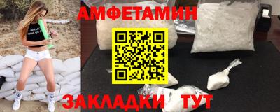 герыч Ипатово