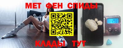 герыч Ипатово
