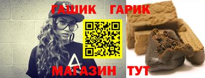 герыч Ипатово