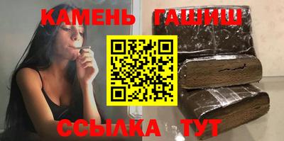 герыч Ипатово