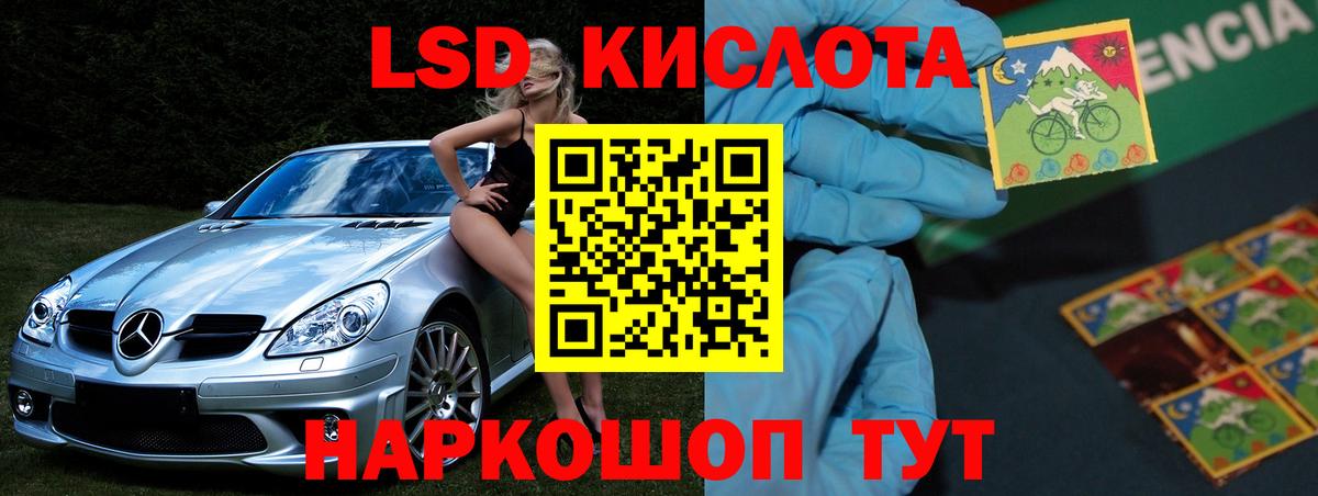 ЛСД экстази ecstasy Ухта