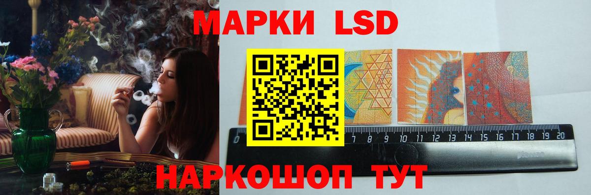 ЛСД экстази кислота  Вход с VPN  Лсд 25 экстази ecstasy  Ухта 