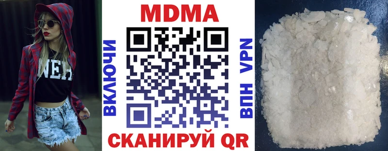 МДМА crystal  kraken вход  Ухта  где продают  