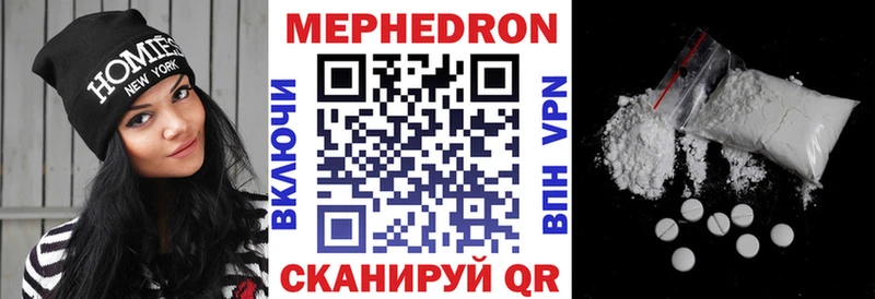 МЯУ-МЯУ 4 MMC  ОМГ ОМГ маркетплейс  Ухта 