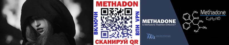 Метадон VHQ  blacksprut зеркало  Ухта 