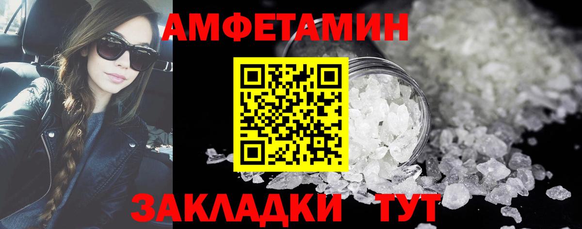 Метамфетамин кристалл  Метамфетамин кристалл  Вход с VPN  Ухта 