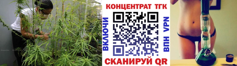 наркошоп  Ухта  ТГК вейп с тгк 