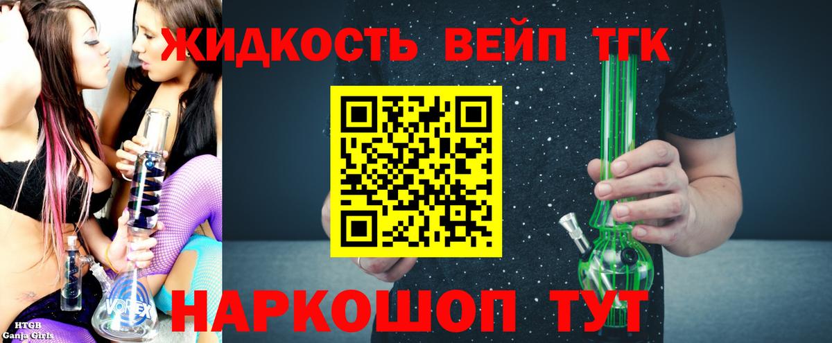 где купить наркоту  ТГК Wax  Вход с VPN  Ухта 