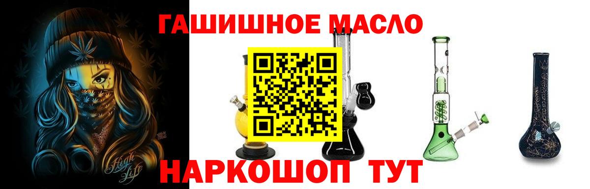 Дистиллят ТГК вейп с тгк Ухта