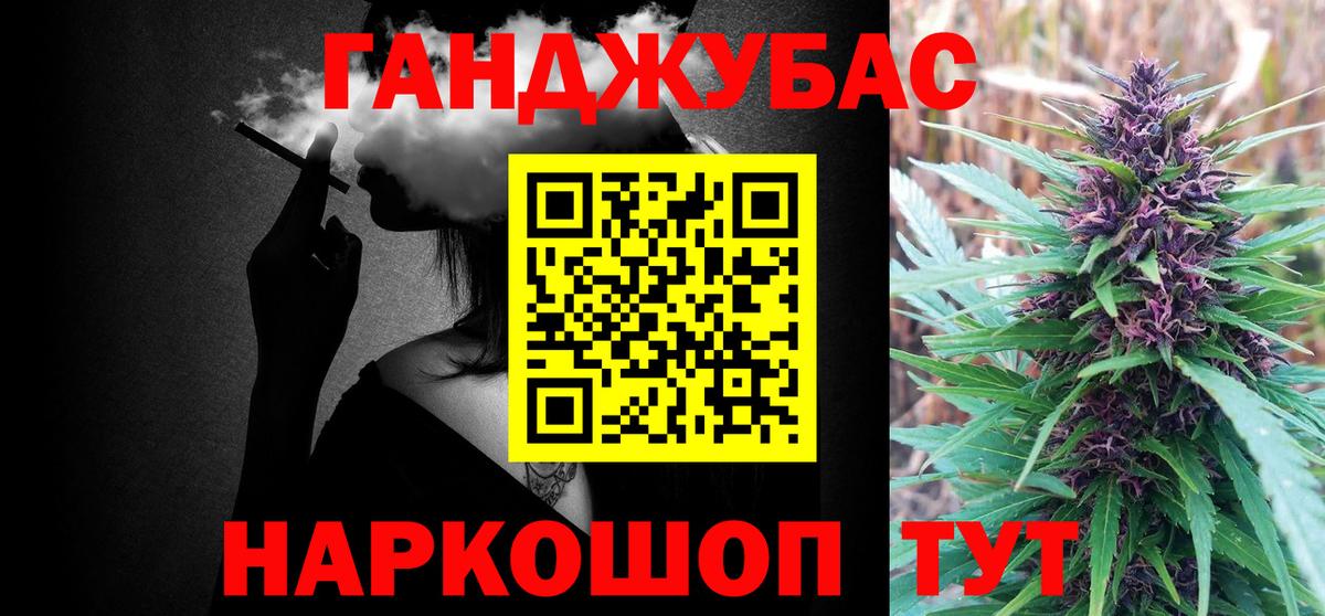 Ухта  Марихуана SATIVA & INDICA  Марихуана OG Kush  Конопля Bruce Banner  Вход с VPN 