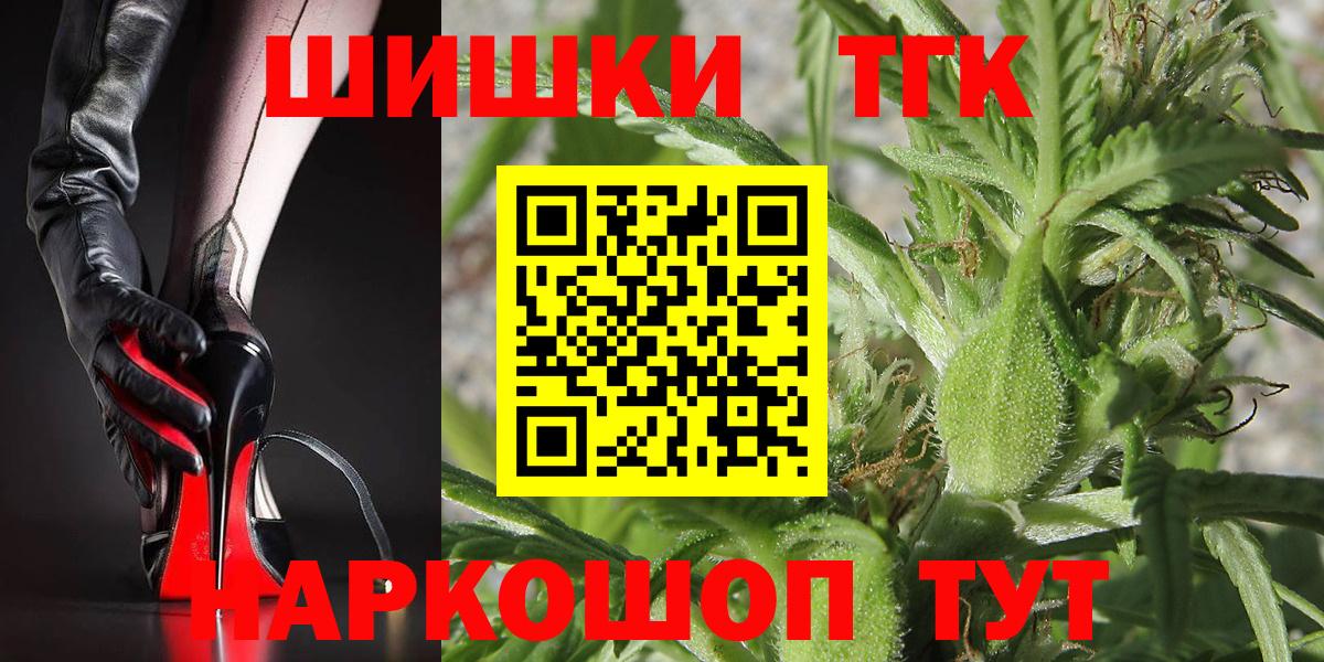МАРИХУАНА план Ухта